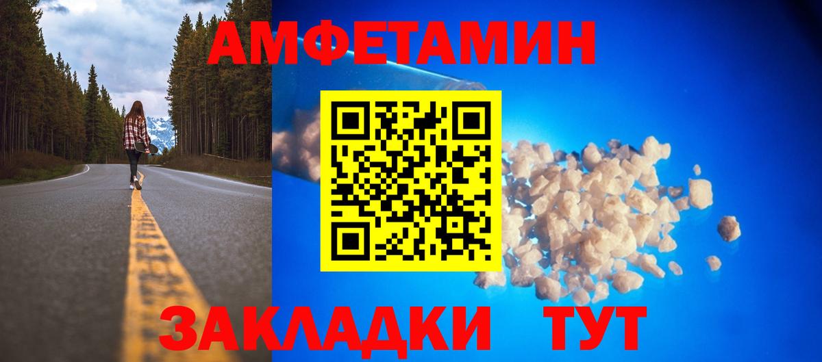 Луга  АМФ  Вход с VPN  АМФЕТАМИН  Amphetamine 98% 