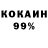 Метадон белоснежный Oleg Mocan