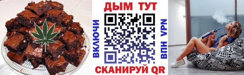 Canna-Cookies марихуана Луга