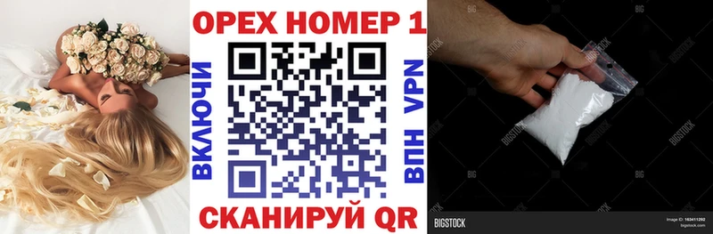 КОКАИН FishScale Луга