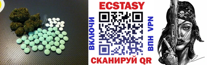 Ecstasy XTC  Луга 