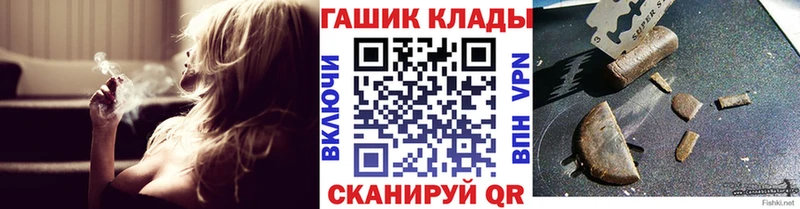 Гашиш Premium  наркошоп  Луга 