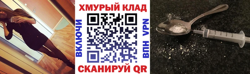 ГЕРОИН афганец хочу наркоту Луга