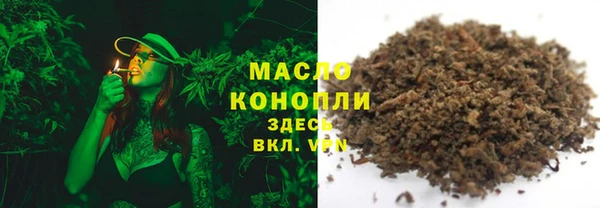 2c-b Арсеньев