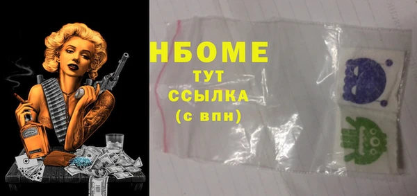 первитин Алексеевка