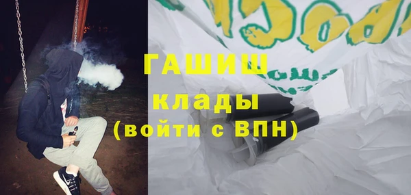 первитин Алексеевка