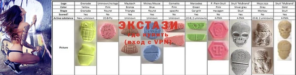 первитин Алексеевка