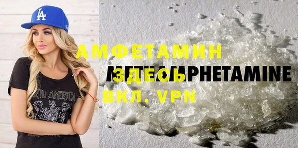первитин Алексеевка