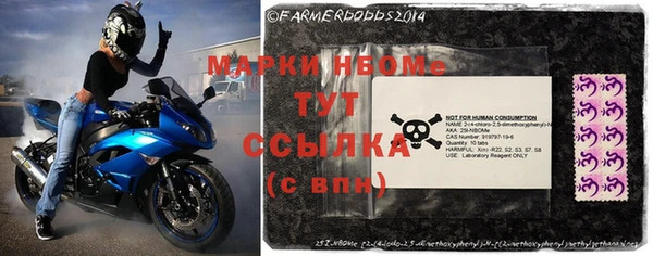 первитин Алексеевка