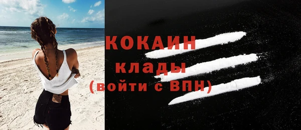 кокаин колумбия Абинск