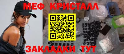 марихуана Заволжье