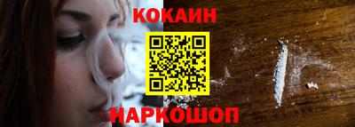 экстази Жуковский