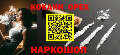 экстази Жуковский