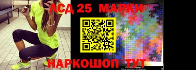 марихуана Заволжье