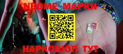 экстази Жуковский