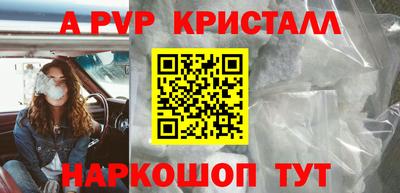 экстази Жуковский