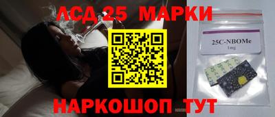 бутират Заводоуковск