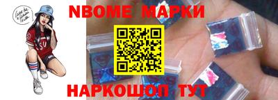 марихуана Заволжье