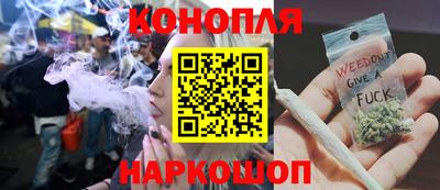марихуана Заволжье