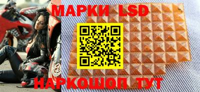 экстази Жуковский