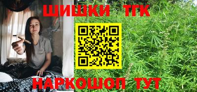 бутират Заводоуковск