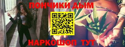 бутират Заводоуковск