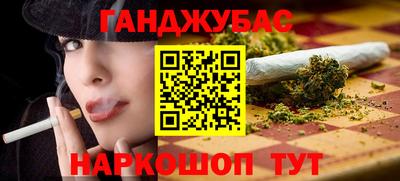 бутират Заводоуковск