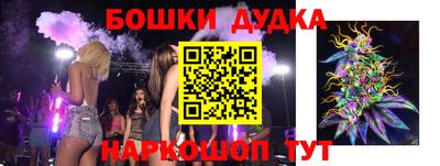 бутират Заводоуковск