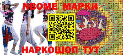 экстази Жуковский