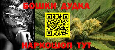 бутират Заводоуковск