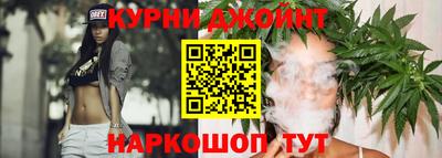 марихуана Заволжье