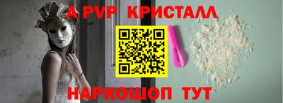 бутират Заводоуковск