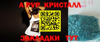 бутират Заводоуковск