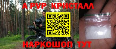 бутират Заводоуковск