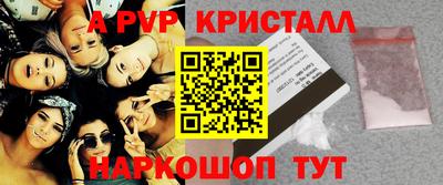 марихуана Заволжье