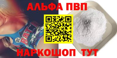 экстази Жуковский