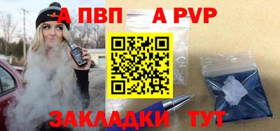 бутират Заводоуковск