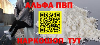 марихуана Заволжье
