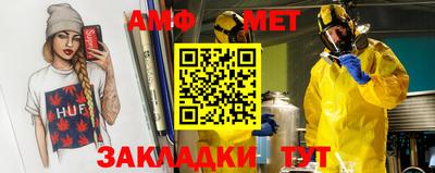 экстази Жуковский