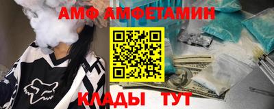 экстази Жуковский