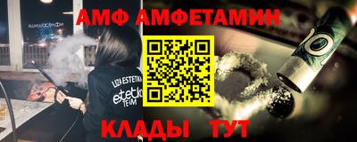 бутират Заводоуковск