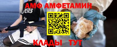 бутират Заводоуковск