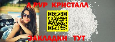 экстази Жуковский