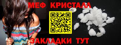 экстази Жуковский