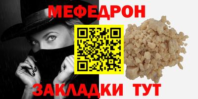 экстази Жуковский