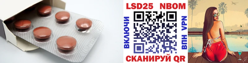 ЛСД экстази кислота  купить закладку  Луга 