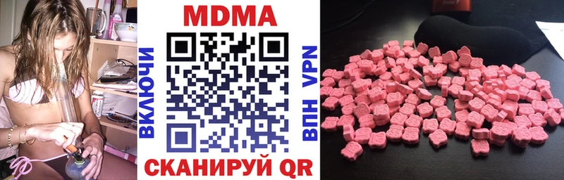 MDMA Molly  Луга 