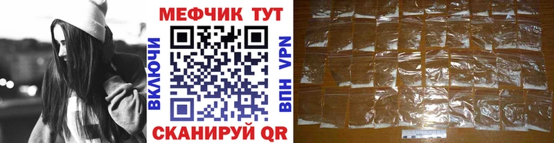 Мефедрон мяу мяу гидра маркетплейс Луга