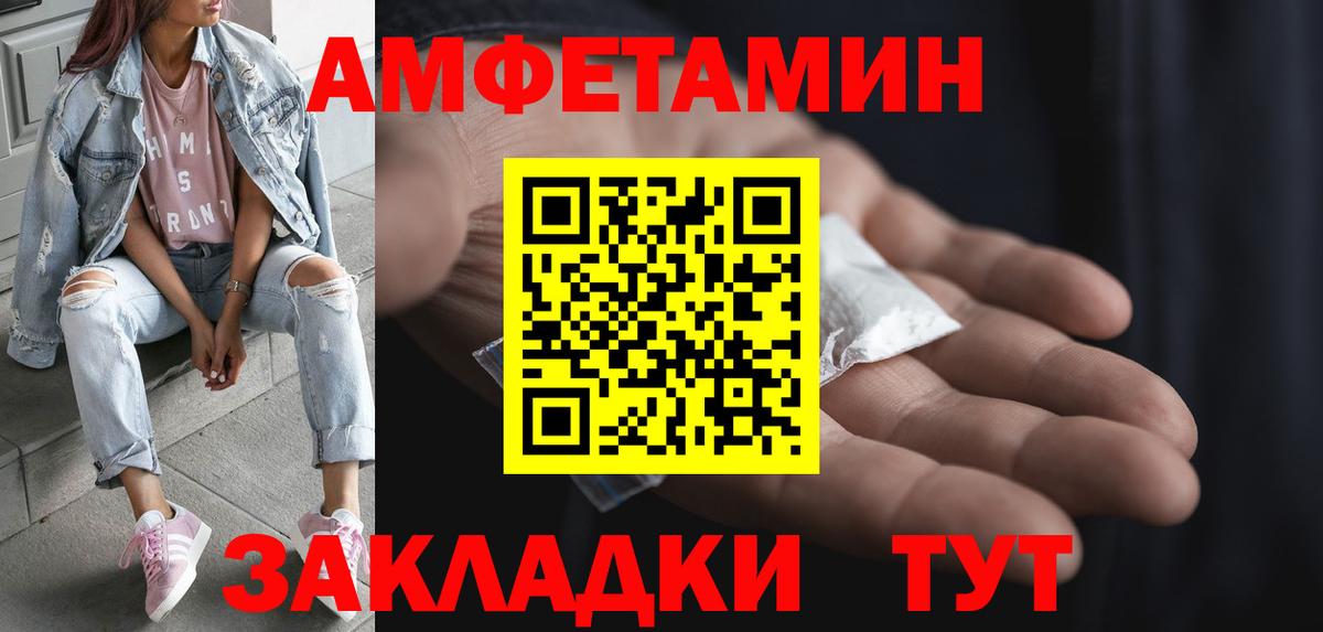 Луга  Первитин пудра  Вход с VPN 