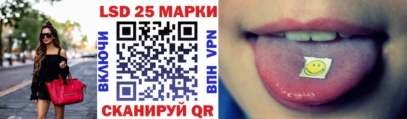 Марки NBOMe 1,5мг  Луга 